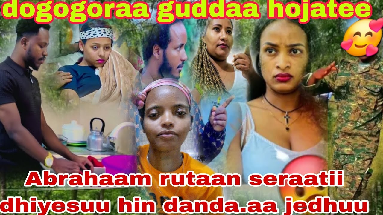 😱Rutaan seraati dhiyatee video qulaan ilmaa namaa dorsisuun dhorkadhaa