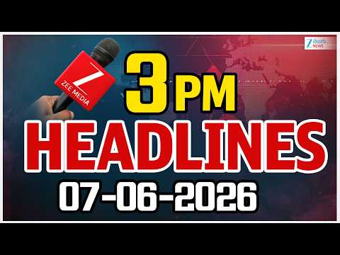 3PM Headlines | 07 -06 - 2026 | ముఖ్యాంశాలు | ZEE Telugu News