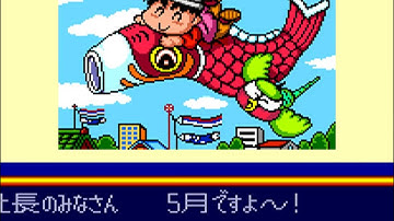 Super Momotarou Dentetsu - PC Engine [MESS] [shortplay]