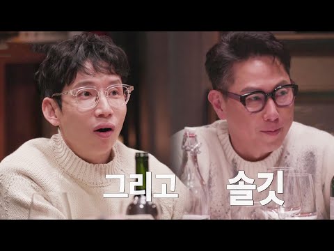 ㅣ당신이 혹하는 사이(<strong>table</strong>)ㅣSBS <strong>Story</strong>