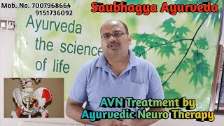 AVN Treatment without Surgery | Avascular Necrosis Exercises | Avoid Hip Replacement by Ayurvedia