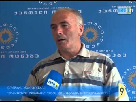 მოწმის სტატუსი