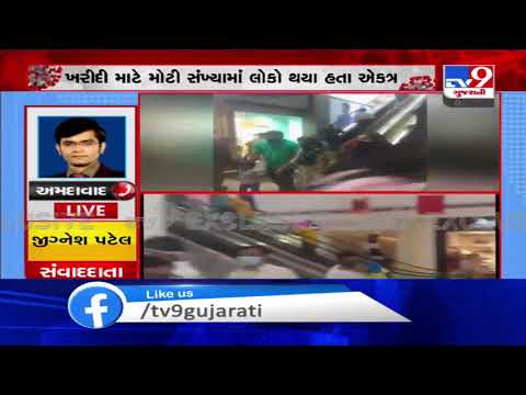 Coronavirus crisis : Ahmedabad -1 mall sealed for flouting social distancing norms | Tv9GujaratiNews