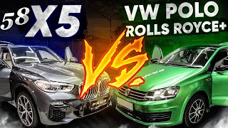 Шумоизоляция BMW X5 vs VW Polo кто тише? | Что выбрать? | НС| Настоящий Комфорт | Rolls-Royce