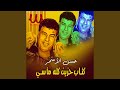 Ketab Hayaty Without Music كتاب حياتي بدون موسيقى