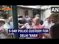 'Godman' Chaityananda Saraswati sent to 5-day police custody in molestation case