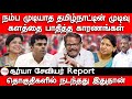     surya xavier on tn election result  annamalai  dmk  ops