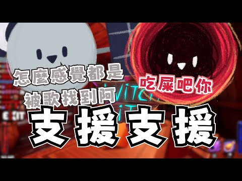 【連動精華】熙歌:明明就還有阿在哪阿｜REN、熙歌、涅默、埃穆亞、柔雨、奶哥、Roku｜Which It 6/30