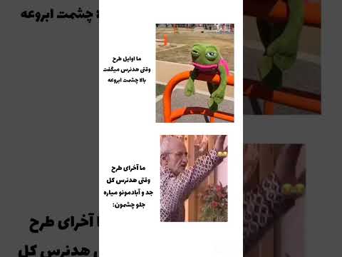 واقعا که آدم انگاری دیگه چیزی برای از دست دادن نداره خوشت اومد ساب کن پرستار