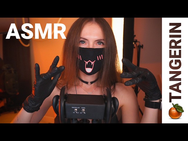 ASMR Gentle Glove Sounds and Relaxing Ear Massage | Tangerin