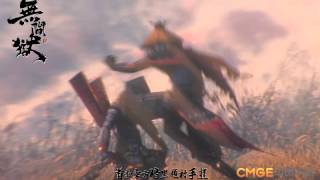 无间狱中手游CJ宣传 screenshot 5