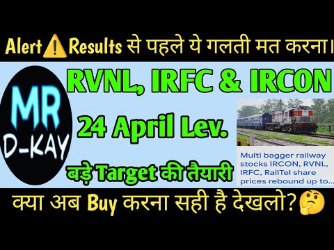 Best Railway Stocks 