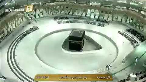 تلاوة مؤثرة بعد إغلاق الحرم المكي الشريف