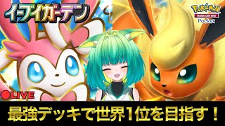 七瀬ひよりの配信のサムネイル画像
