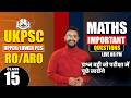 LOWER PCS RO/ARO Mathematic important questions By Jatin Sir| Class-15 | Concept to Selection 2026 🔥