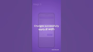 How to Add, Edit, or Delete Categories in hie