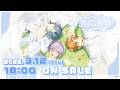 【3SKM 2nd Anniversary】グッズ施策PV コンセプト ver.2【3/12発売】