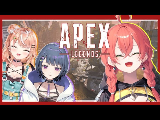 【APEX】初めてのコラボぺっくす女子会！！！w/小清水透、五十嵐梨花【にじさんじ/獅子堂あかり】のサムネイル