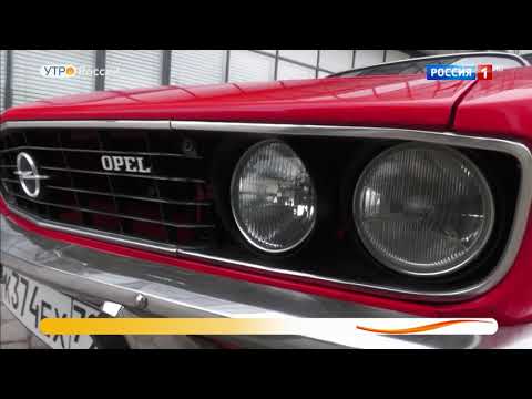 Opel Manta 1975 года выпуска.Видео обзор.Тест драйв.