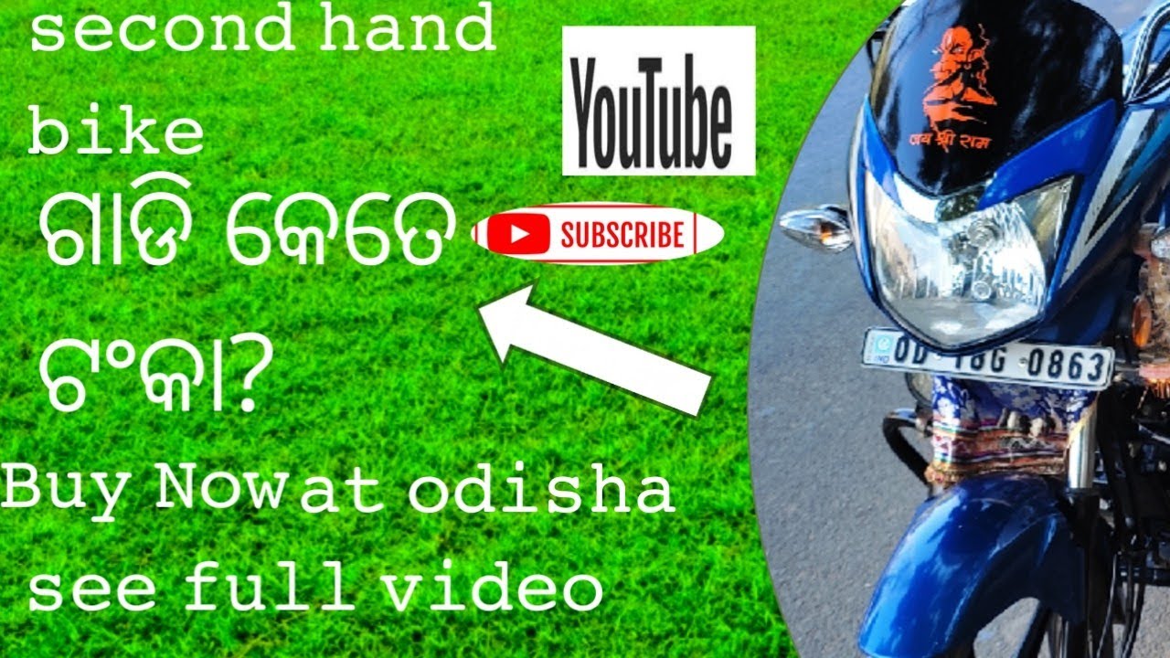 new condition second hand bike at odisha, rayagada,  at bissamcuttack