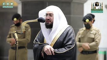 تلاوة فضيلة الشيخ د.#بندربليلة من صلاة المغرب 7 #ذوالقعدة 1441هـ.
