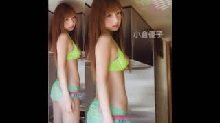 小倉優子ちゃんＰＡＲＴ１。