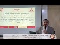 قانون ختام الصلوات في ليلة ابوغلمسيس تعليمي     مع بولا منير
