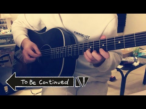 To Be Continued