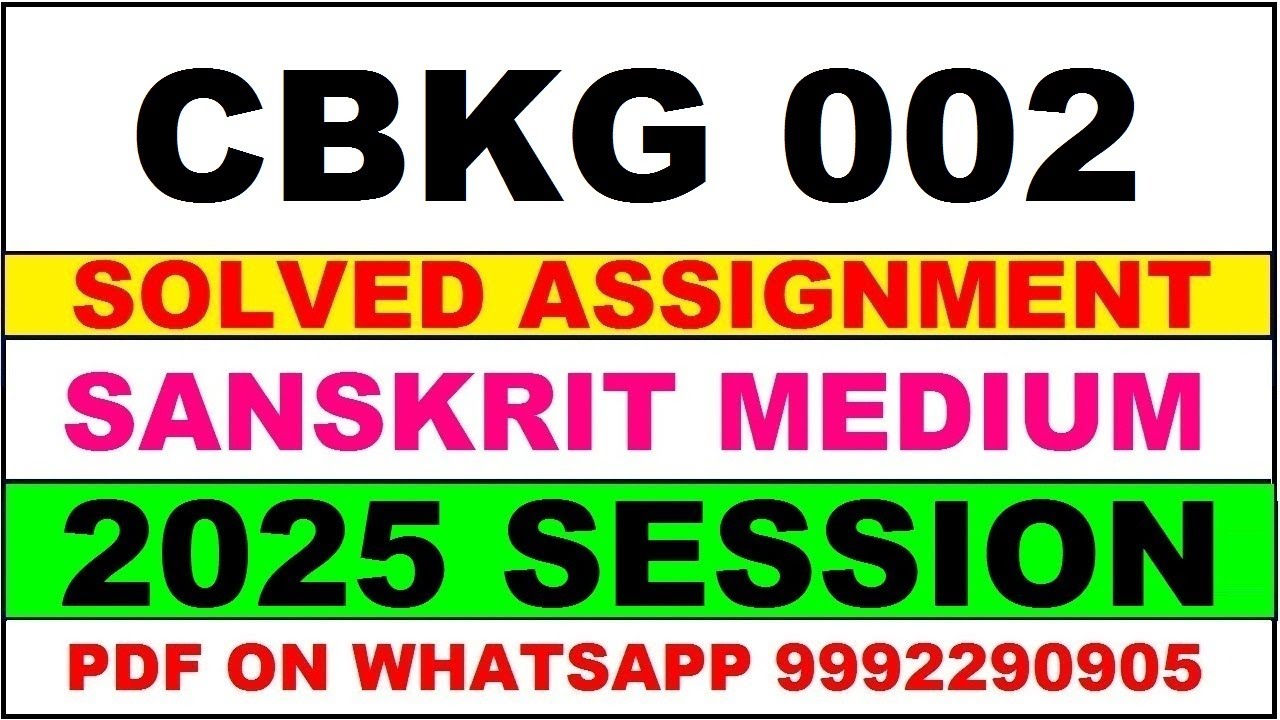 CBKG 002 solved assignment 2025 in Sanskrit || cbkg 002 solved assignment 2025 || ignou cbkg002 2025