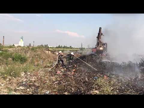 Петропавлівський район: на території звалища побутових відходів виникла пожежа