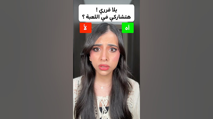 لعبة مقابل مليون جنيه 💵 ( الجزء الأول )
