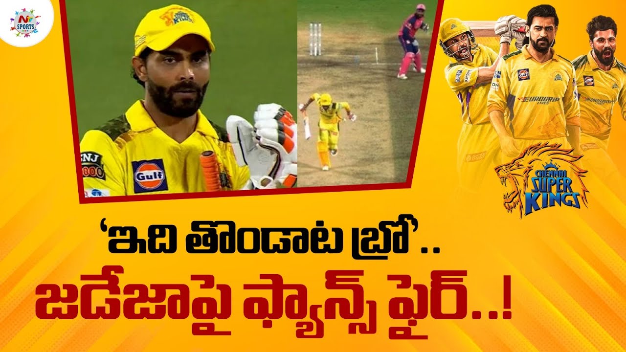 Ravindra Jadeja dismissed for obstructing field again | NTV SPORTS