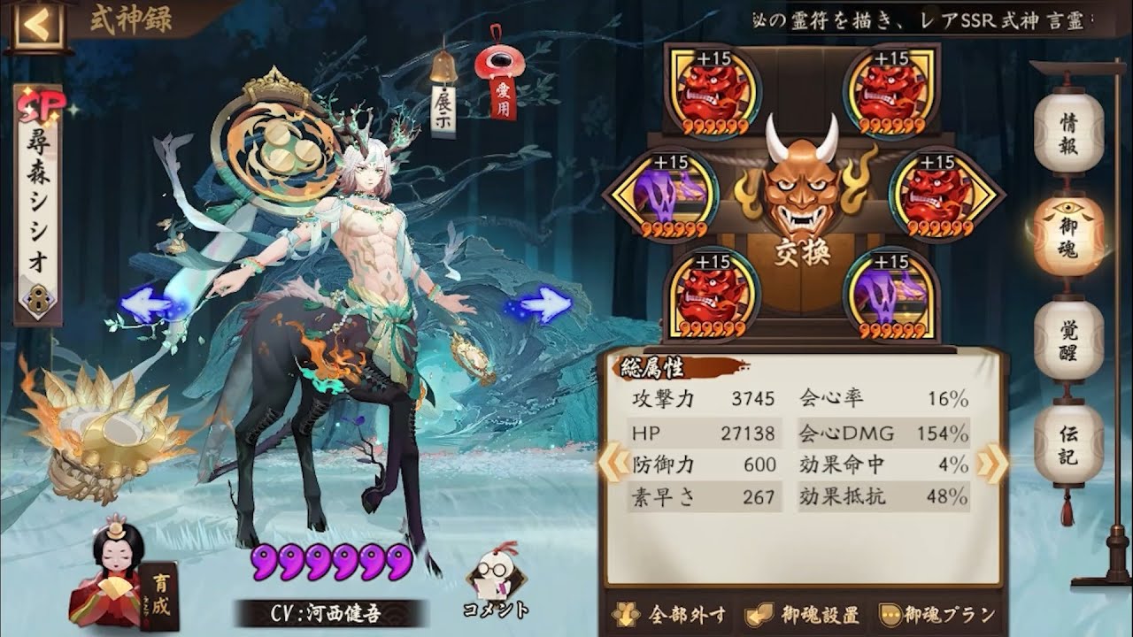 【Onmyoji】this guy is too strong【PvP】