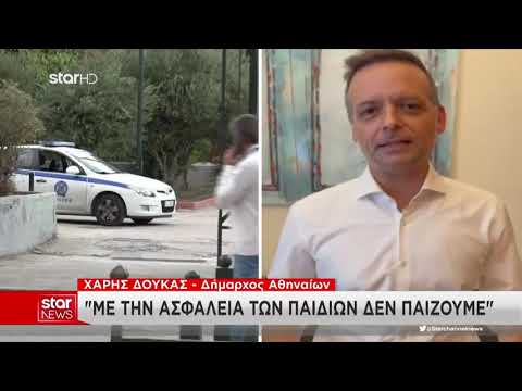 Αναστέλλεται η λειτουργία του σχολικού συγκροτήματος της Γκράβας