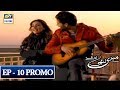 Watch Meri Nanhi Pari Episode 10 (Promo) - ARY Digital Drama Online In Hd