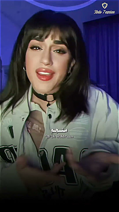 ألماس - الكيف | Almas - El Kef | حالات واتس 🖤🎶