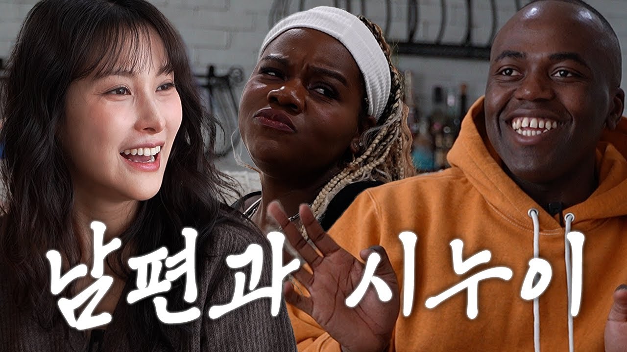 규리 국제결혼했어요