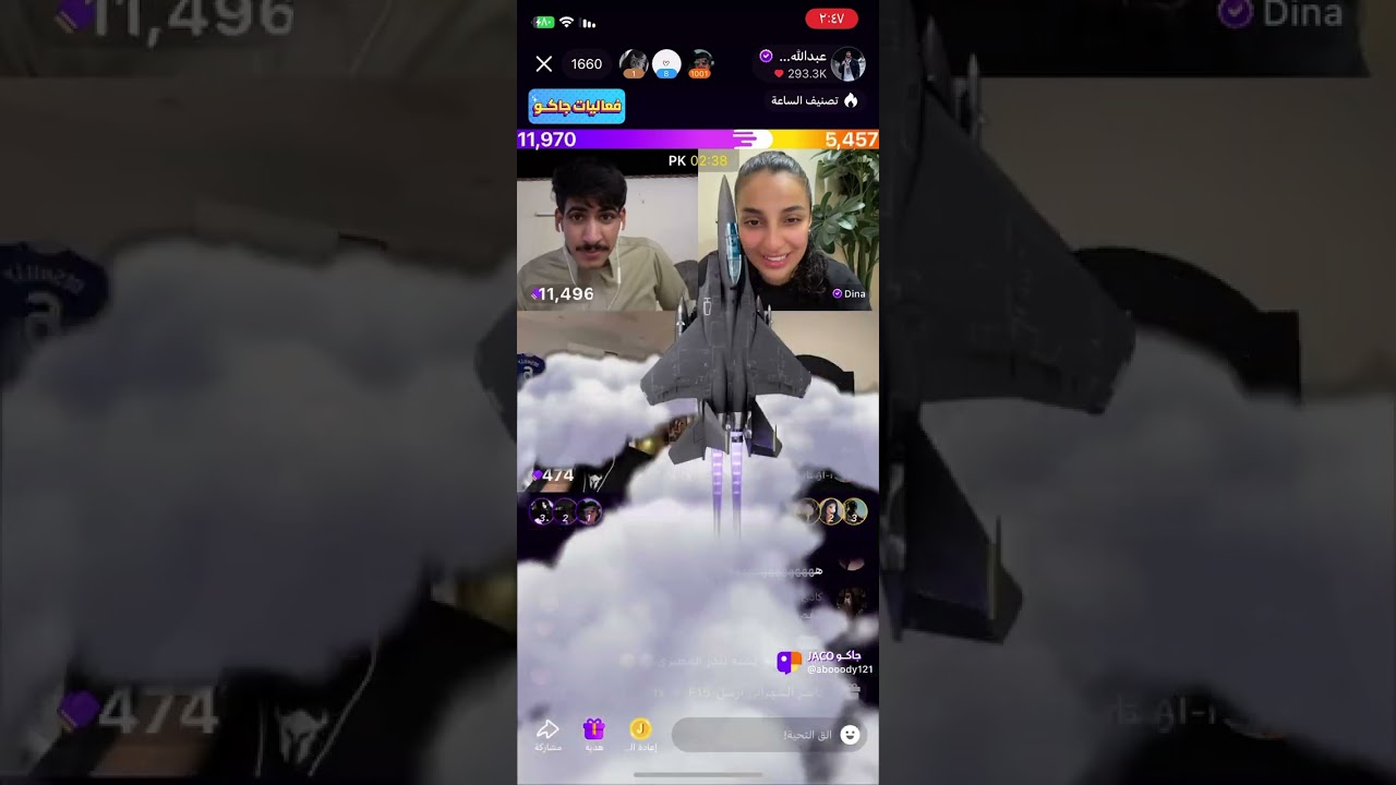 بث عبدالله الشهراني 