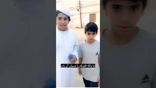 اشبال الدواسر يعزمون المراره في وادي الدواسر