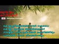 Sakhavu Poem with lyrics | സഖാവ് കവിത വരികൾ |  നാളെയീ പീതപുഷ്പങ്ങള്‍ കൊഴിഞ്ഞിടും