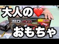 【完全保存版】ラジコン選びから遊び方、メンテナンスまで完全攻略！！