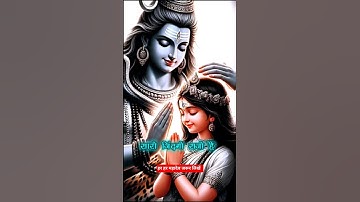 laagi lagan shankara | Mahadev status video ✨ | shiv bhajan | #mahadev #shortvideo #viralvideo