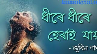 Dhire dhire herai jai 'Assamese song' |zubeen garg|  @raj_kumar_g