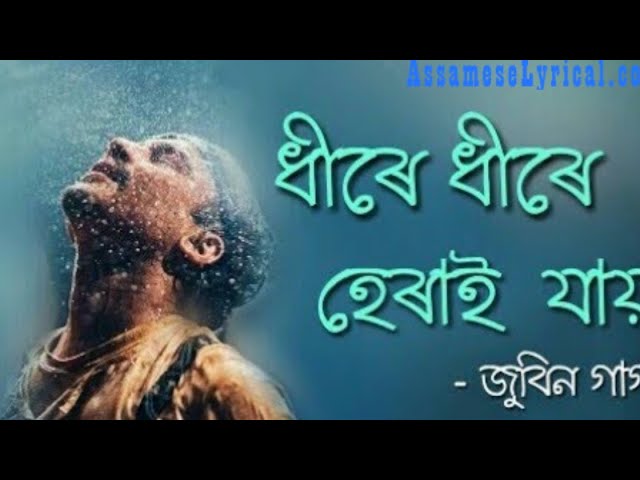 Dhire dhire herai jai Assamese song |zubeen garg|  @raj_kumar_g class=