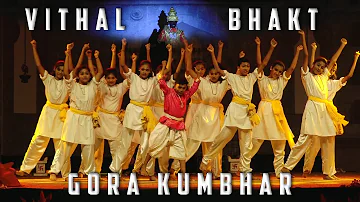 Vithu Mauli | Star Prava | Dewak Kalaji Re | Redu | Mauli Mauli | Ajay Atul |Bharat D Choreography|
