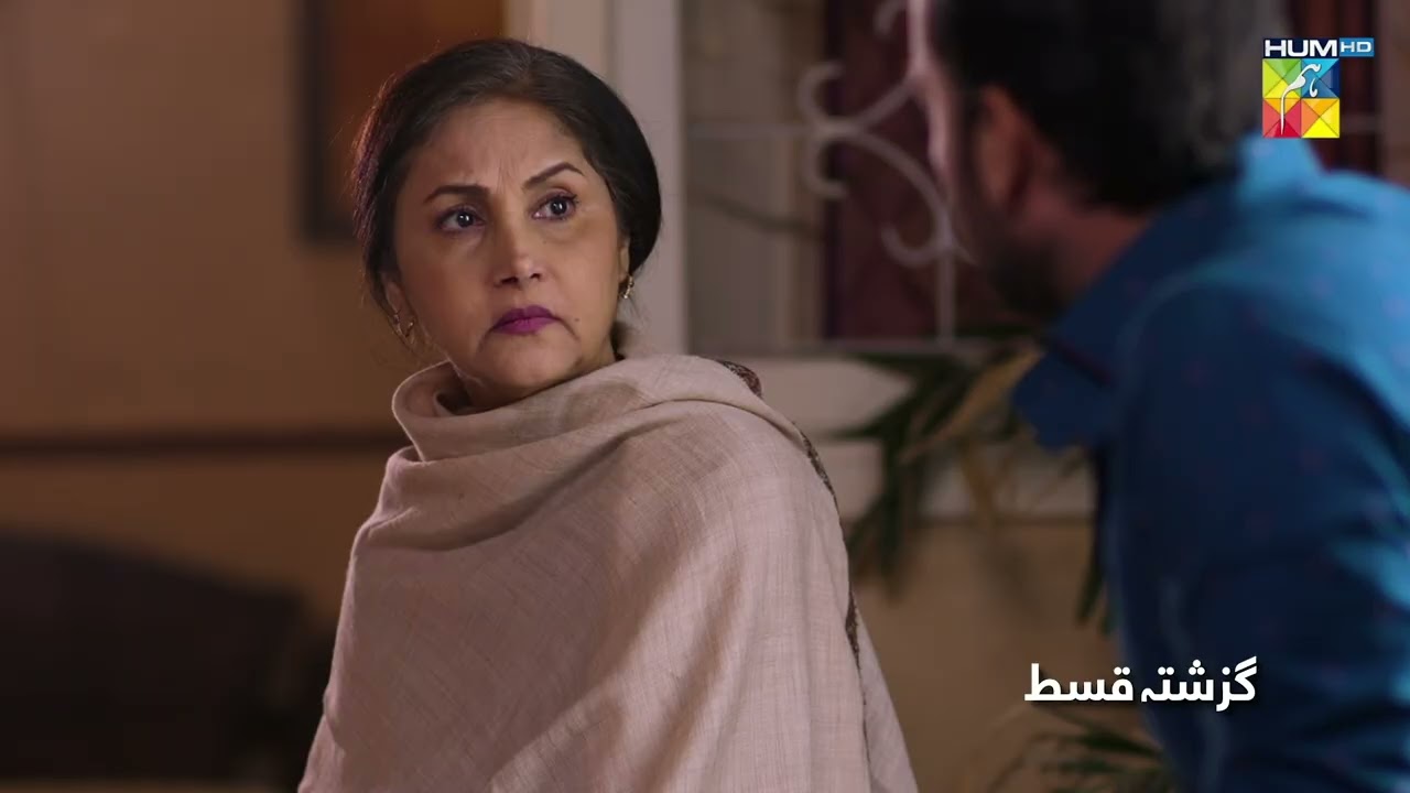 Recap - Dagh e Dil - Episode 01 - 23rd May 23 - HUM TV