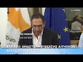 Κύπρος: Αναστολή εξέτασης αιτήσεων ασύλου για άτομα συριακής καταγωγής