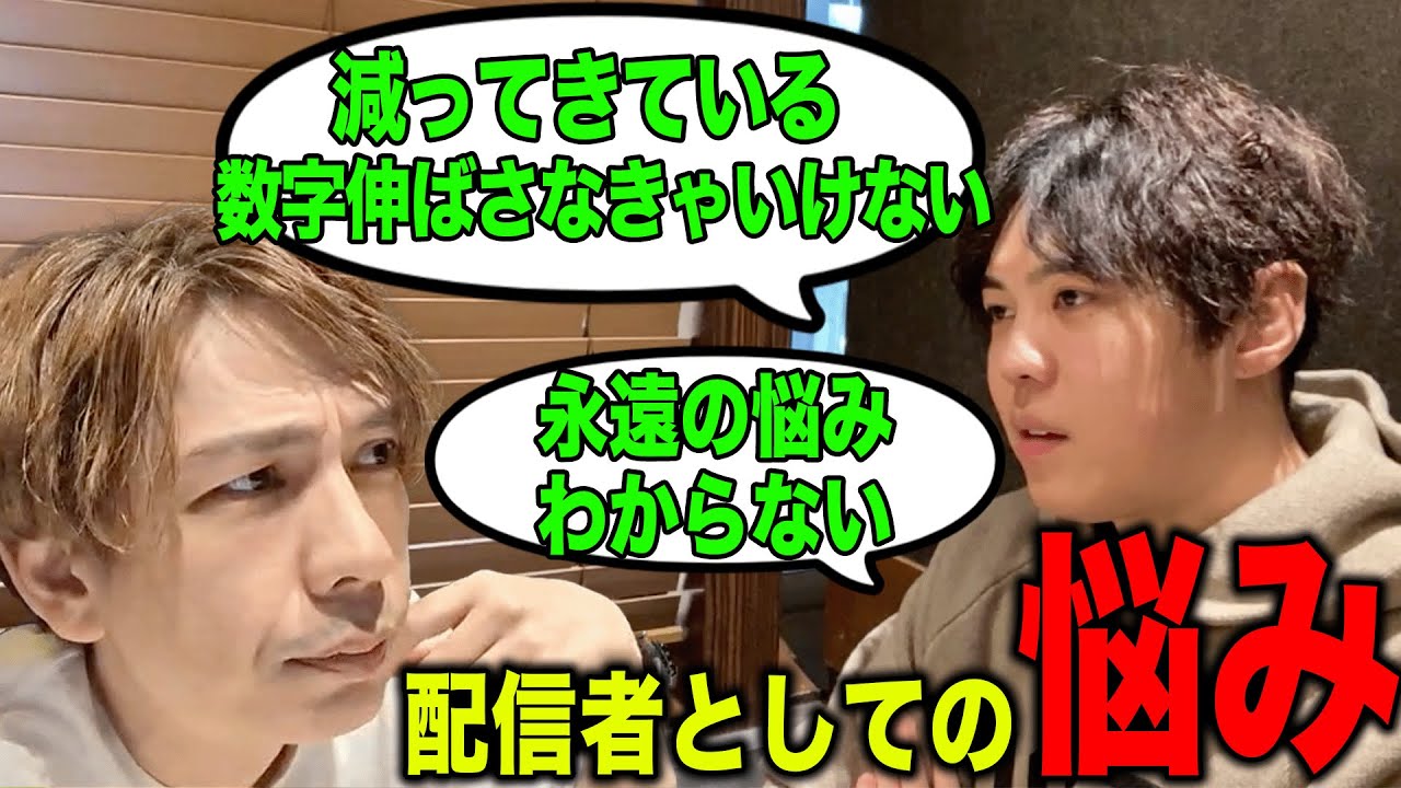 スパイギアの真面目なガチの悩み相談【スパイギア切り抜き】