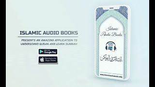 Islamic Audio Books App Urdu screenshot 4