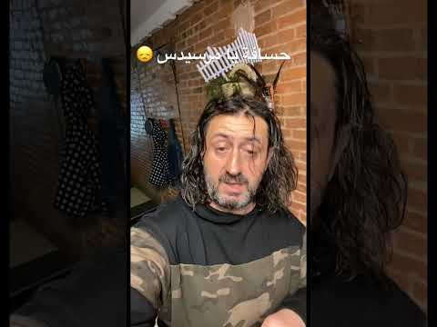 حسافة يا مرسيدس  يوتيوب  مرسيدس